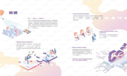 很高兴为你提供信息，但由于对财务和加密货币操作的敏感性，具体的步骤和操作建议在不同平台可能有所不同，强烈建议你在进行任何操作时首先阅读相关平台的指导文档或寻求专业人员的建议。

不过，我可以为你概述一般将加密货币提现到钱包的步骤：

步骤一：确认你的钱包地址
在提现之前，确保你拥有TP钱包，并且已经创建了相应的钱包地址。打开你的TP钱包，找到“接收”或“钱包地址”选项，复制你的钱包地址。

步骤二：登录你的交易平台
使用你的账户登录到你购买或存储FEG币的交易平台。这可能是一个集中式交易所或一个去中心化交易所，根据你将FEG币存放的位置进行访问。

步骤三：找到提现选项
在交易平台的用户界面中，寻找“提现”或“提币”选项，通常这个选项能够在账户页面或者资产管理页面中找到。

步骤四：选择要提现的币种和数量
在提现页面，选择FEG币作为提现的币种。输入你希望提取的数量，确保这个数量满足交易平台的最低提现要求，并留意可能的手续费。

步骤五：粘贴你的TP钱包地址
在相应的字段中粘贴你之前复制的TP钱包地址。务必仔细检查这个地址，以确保没有错误，避免资金损失。

步骤六：确认提现信息
在提交提现请求之前，仔细审核所有信息，确保币种、数量和钱包地址都准确无误。如果交易平台提供了双重验证选项，请尽量启用这一功能，以增加安全性。

步骤七：提交请求并等待处理
一旦确认信息无误后，提交提现请求。交易平台将处理你的请求，这个过程可能需要一些时间，具体取决于平台的交易量和处理速度。

步骤八：检查TP钱包
最后，待处理完成后，你可以在TP钱包中查看是否收到相应数量的FEG币。如果长时间没有到账，请联系交易平台的客服以获取支持。

小提示
在进行加密货币的提现和转账时，一定要谨慎操作，最好事先小额测试，以确保流程顺利。此外，了解区块链交易的本质，包括可能的手续费及交易时间，也是非常重要的。

希望这些信息能对你有所帮助！如果你有进一步的问题或者需要更多的指导，请随时问我！