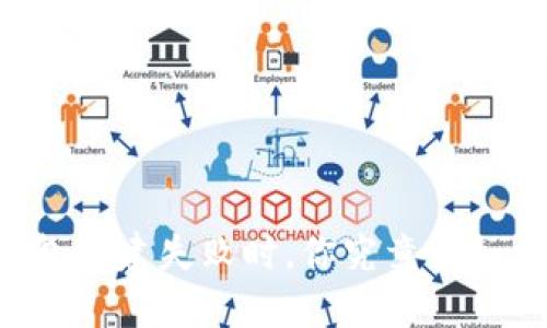 当TP钱包创建失败时，你究竟该如何应对？