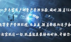   TRX链上TP钱包：挑战传统