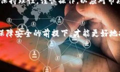    安卓手机下载TP钱包的安