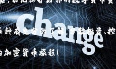   轻松将DogZ币提取到TP钱包