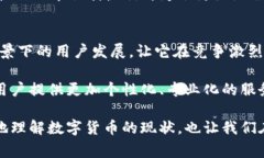 tiaotiTP钱包：谁在使用它？