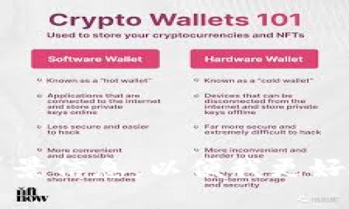 t请提供更多背景信息，以便我更好地为您服务。/t