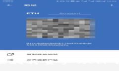 TP钱包转移：如何顺利将资