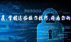   一步步教你如何在TP钱包