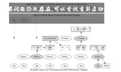   如何使用PC版TP钱包，让