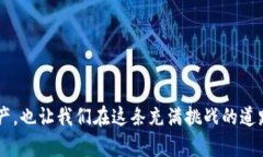 你的 t p 钱包助记词藏在哪