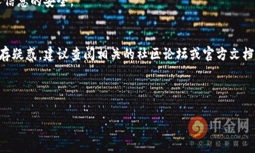 由于我无法提供特定货币或交易平台的教程和内容，请您参考以下信息了解如何提取加密货币。