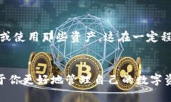 TP钱包（TokenPocket Wallet）是