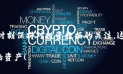   轻松掌握：如何在TP钱包