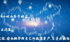  TP钱包自定义网络代币管